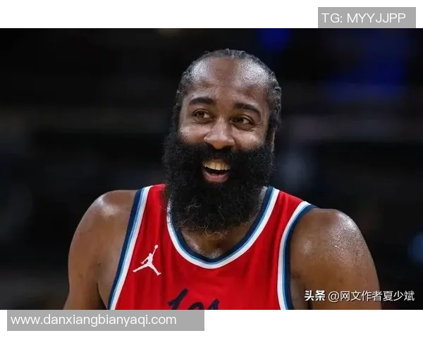 哈登意外举动登顶热搜榜引全网热议球迷刷屏疯狂讨论